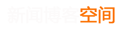 高淳县新闻网